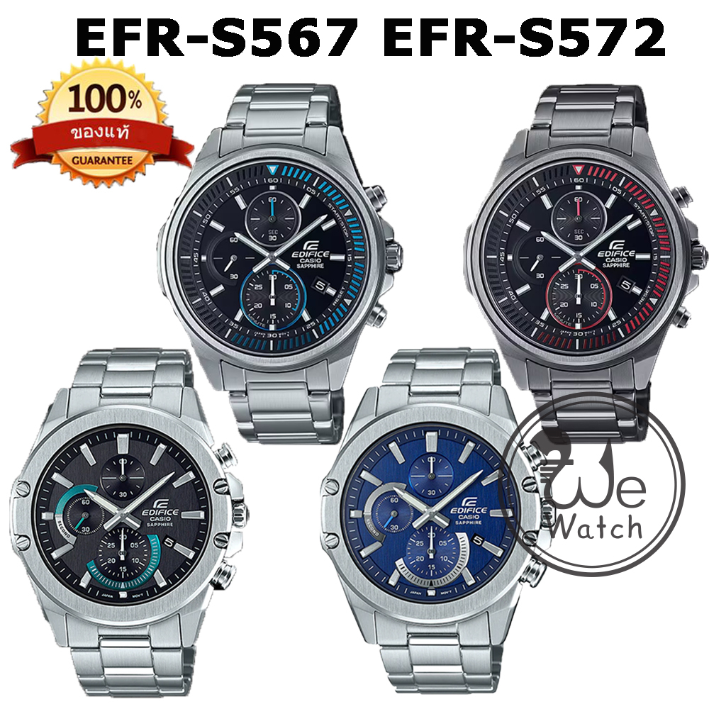 casio efr s567