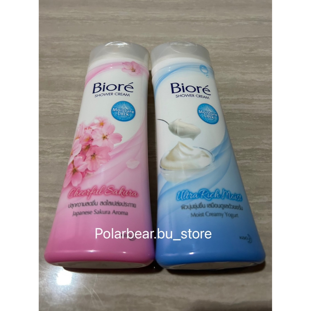 Biore Shower Cream ครีมอาบน้ำบิโอเร ขนาด 220 ml | Shopee Thailand
