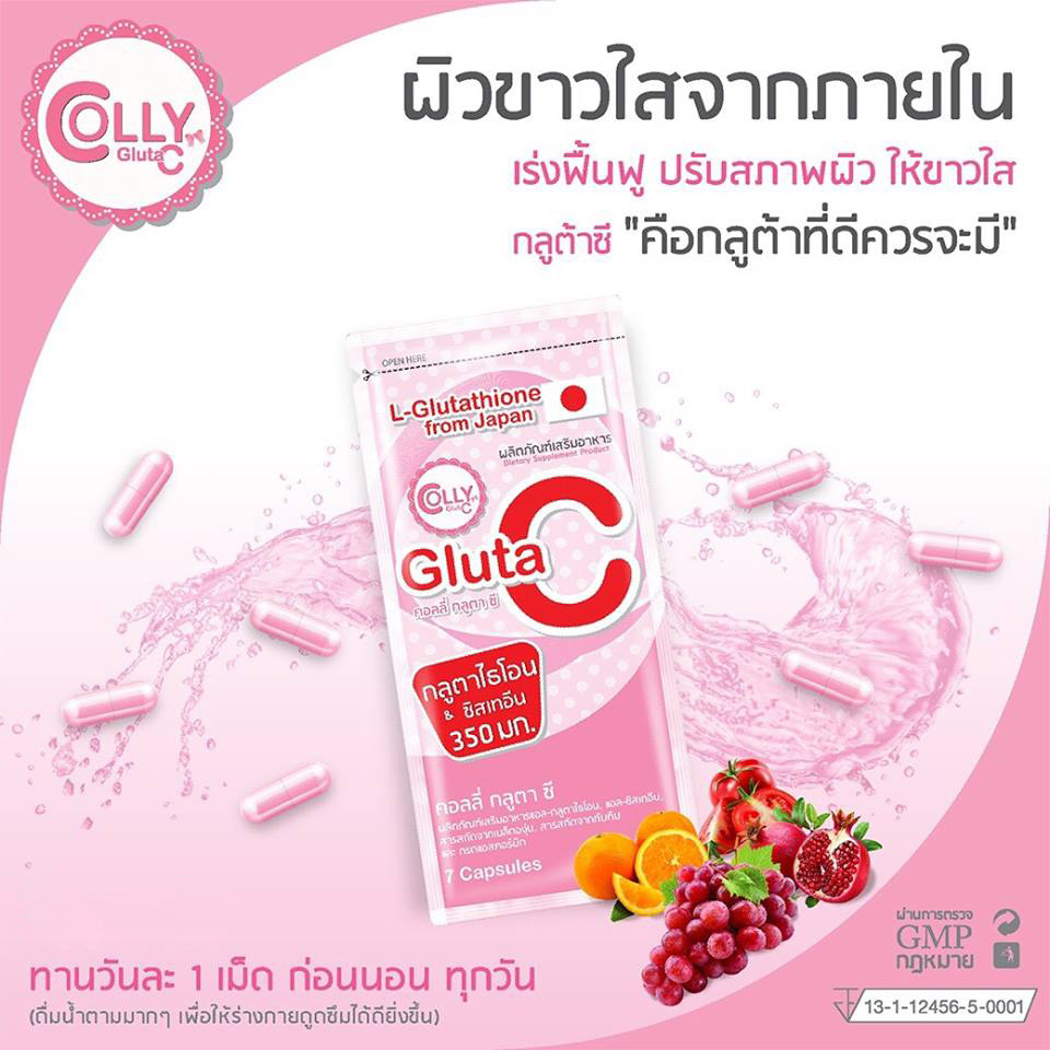 colly-gluta-c-plus-คอลลี่-กลูต้า-ซี-พลัส-28-แคปซูล-กล่อง-ช่วยให้ผิวนุ่มชุ่มชื่น-และขาวอมชมพูอย่างเป็นธรรมชาติ-3-กล่อง