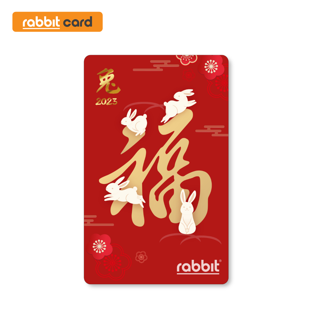 ภาพหน้าปกสินค้าRabbit Card บัตรแรบบิท Year of Rabbit 2023 สำหรับบุคคลทั่วไป (Red)