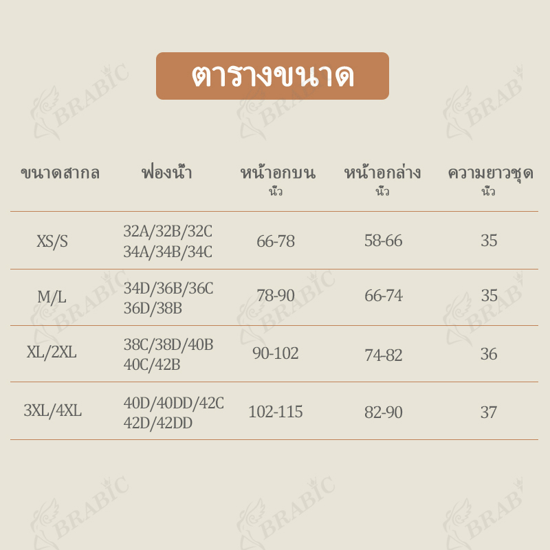 brabic-ชุดชั้นใน-สปอร์ตบา-บราผู้หญิง-ไร้ร่องรอยสบายเซ็กซี่-รวบรวมหน้าอกไม่มีแหวนเหล็กกระชับเต้านม-มีฟองน้ำ