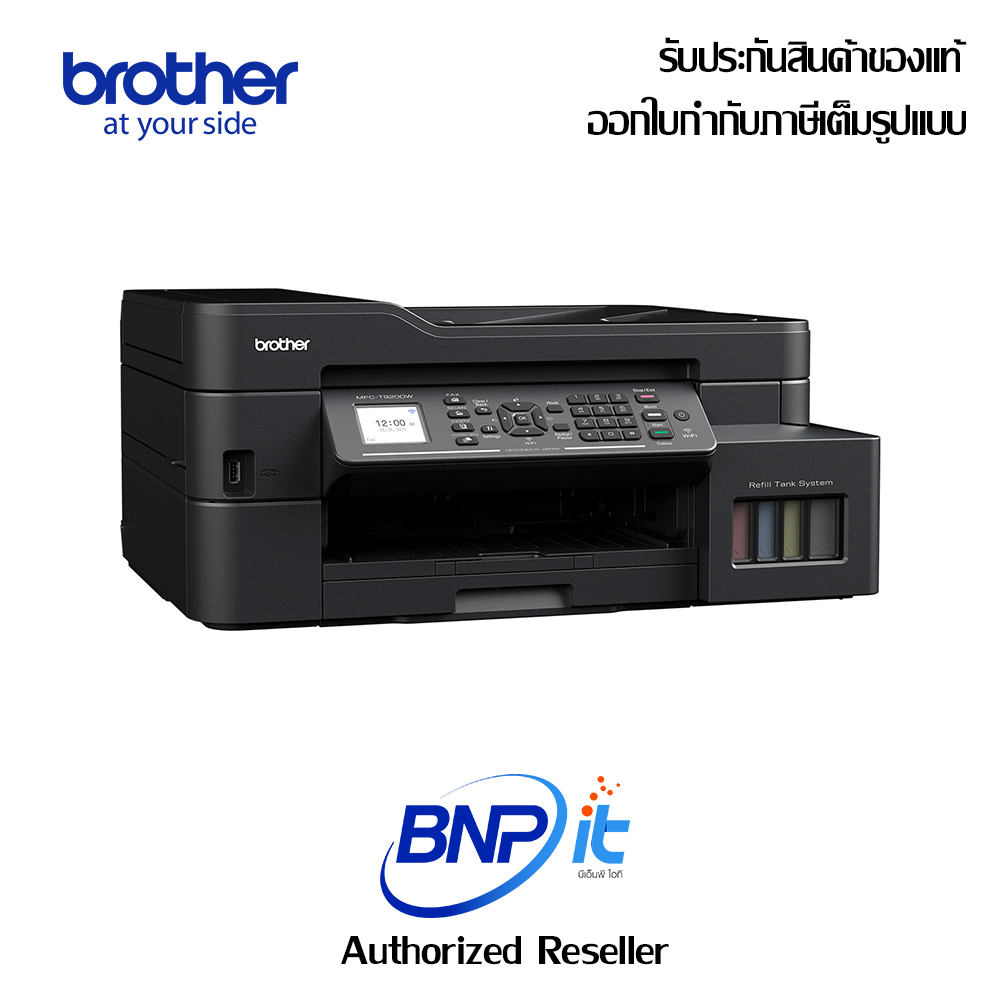 brother-mfc-t920dw-ink-tank-printer-copy-scan-fax-printer-บราเดอร์-เครื่องพิมพ์มัลติฟังก์ชั่น-รับประกันสินค้า-2-ปี