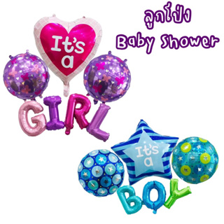 LaLemon ลูกโป่ง Baby Shower It’s a Boy It’s a Girl
