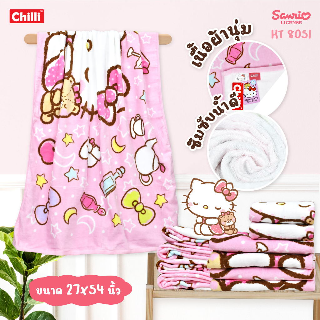 ของแท้-100-sanrio-towel-ผ้าเช็ดตัว-ผ้าขนหนู-ลิขสิทธิ์-hello-kitty-kt-8051-ขนาด-27x54-นิ้ว