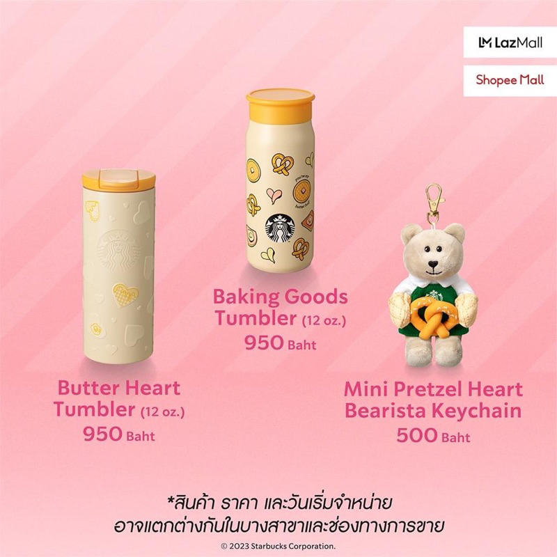 starbucks-together-collection-starbuckscup-แก้วสตาร์บัค-แก้วสตาร์บัคส์-แก้วstarbucksแท้-100