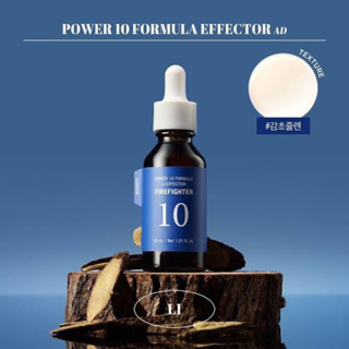 Its Skin Power 10 Formula LI Effector 30ml.