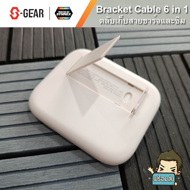 S-GEAR BRACKET Multipurpose Cable Set, with sim slot & Sim picker (เซ็ต ...