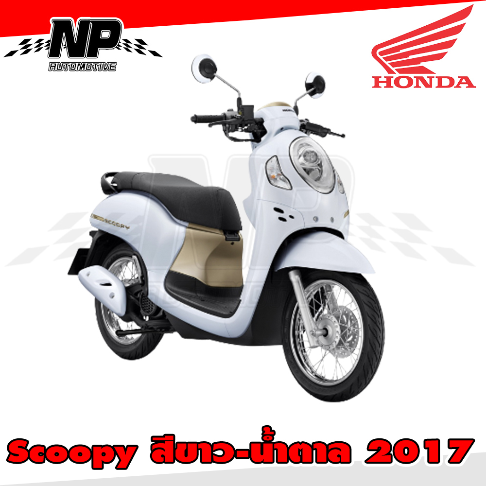 คันเบรค-คันเบรก-ก้านเบรค-ก้านเบรก-scoopy-i-ของแท้-honda-สีดำ