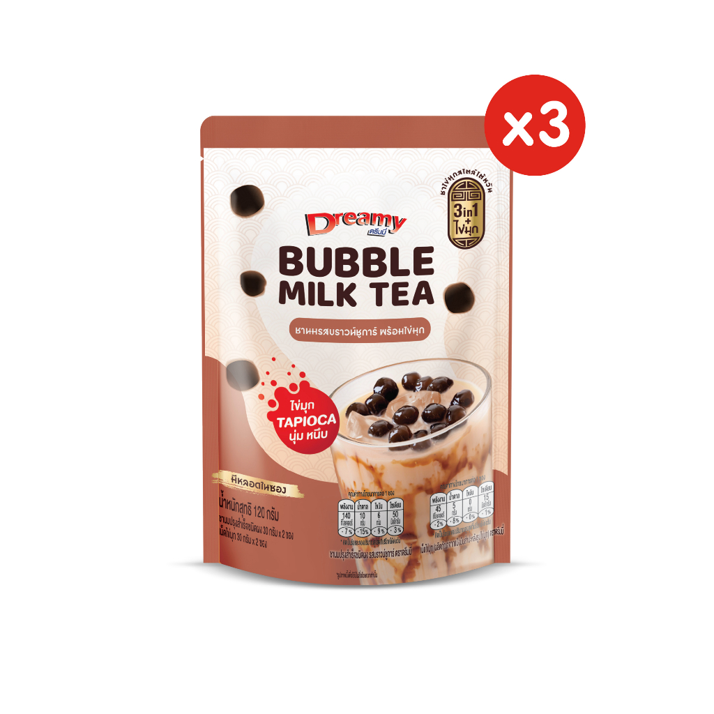dreamy-bubble-milk-tea-120g-x3-ชานม-รสบราวน์ชูการ์-ชานมสไตล์ไต้หวัน-3-in-1-พร้อมเม็ดไข่มุก-120-g-แพ็ค-3