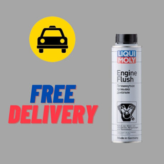 น้ำยาล้างเครื่อง LIQUI MOLY  - Engine Flush