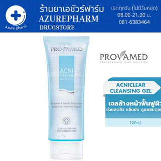 Provamed Acniclear Cleansing Gel (120ml) เป็นเจลล้างหน้าสูตรเฉพาะสำหรับผู้มีปัญหาสิว สูตรอ่อนโยน