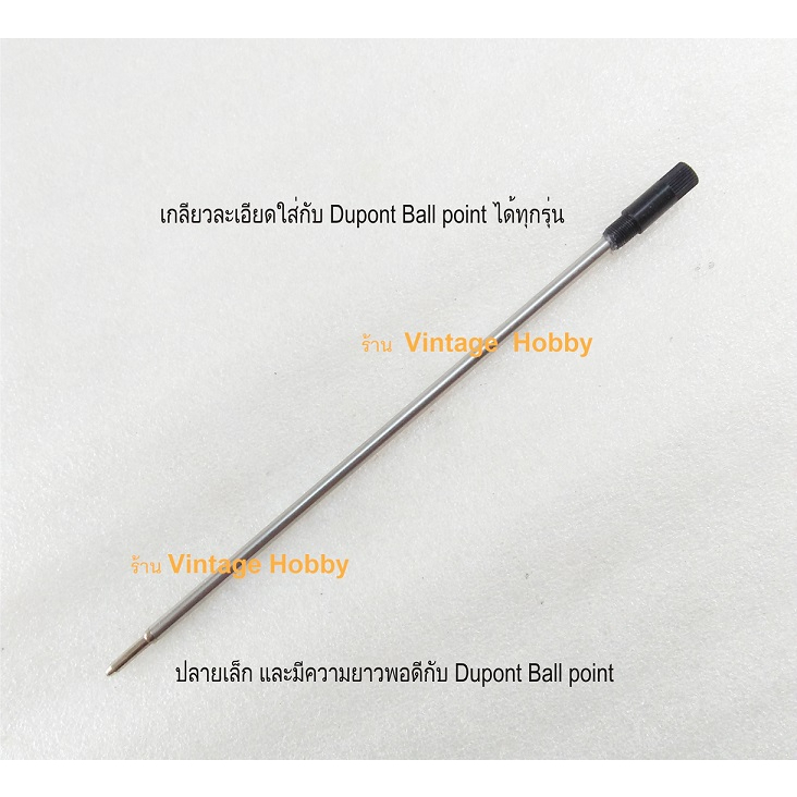 ไส้ปากกาสำหรับ-s-t-dupont-ลูกลื่นสีน้ำเงิน-ball-point-refill