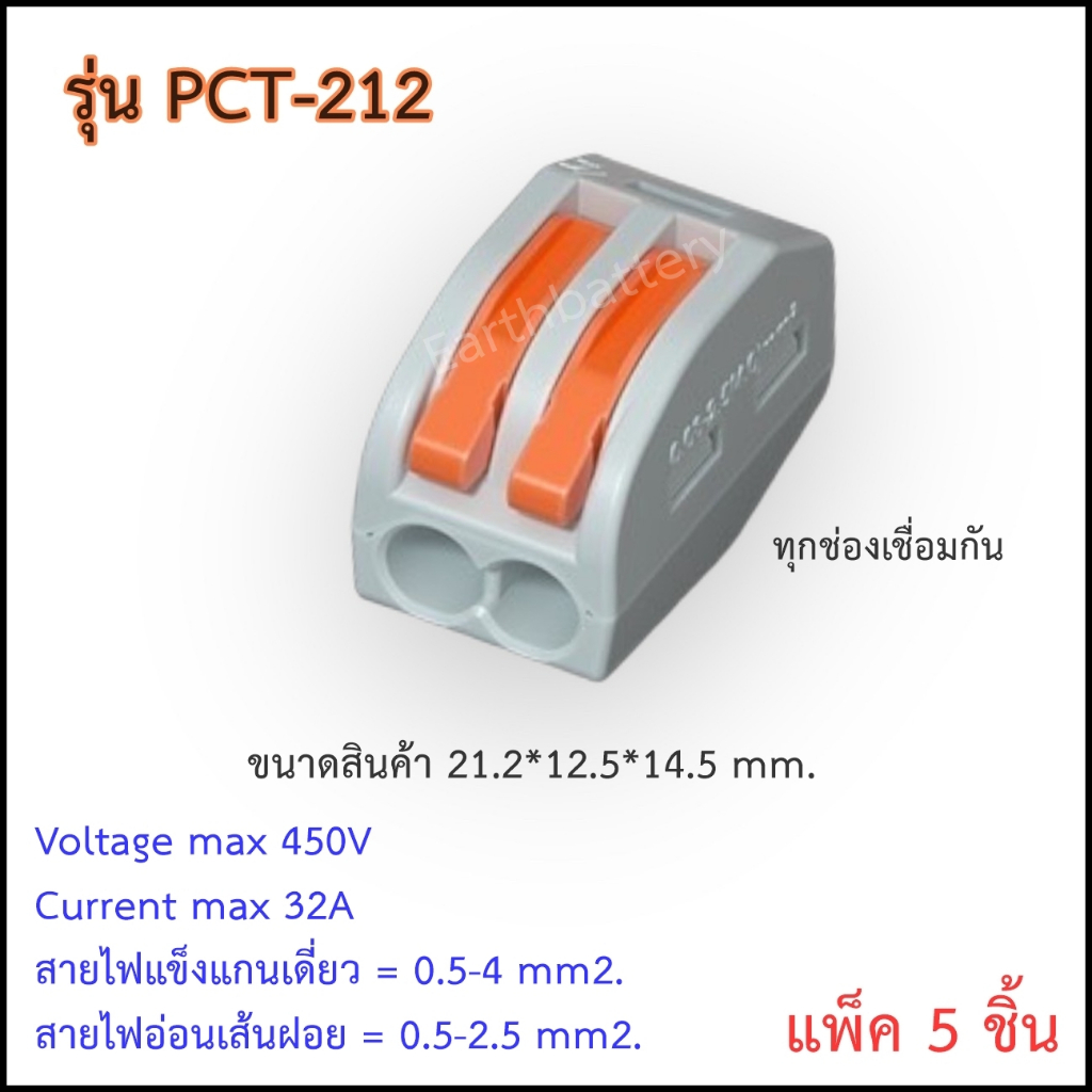 ข้อต่อสายไฟสวมเร็ว-ถอดเร็ว-quick-wire-connectors-ยี่ห้อ-kolem