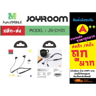 joyroom je-dy01 Magnetic Wireless Sport Neckband Headphone หูฟังสปอต บลูทูธ ไร้สาย แท้พร้อมส่ง (170166)