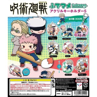 พวงกุญแจ​มหาเวทย์​ผนึก​มาร​ Jujutsu Kaisen Fudemame acrylic key chain 5