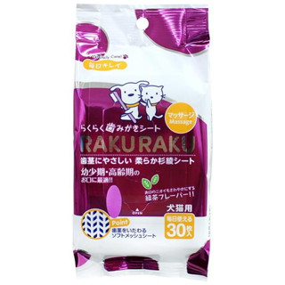 Rakuraku Teething Sheet (Massage) 30 Sheet แผ่นทำความสะอาดฟัน สำหรับเช็ดทำความสะอาดฟันสำหรับสุนัขและแมว กลิ่นชาเขียว