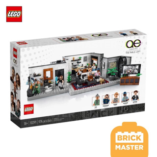 Lego 10291 : QUEER EYE THE FAB 5 LOFT (Retired) (หายาก) (พร้อมส่ง)