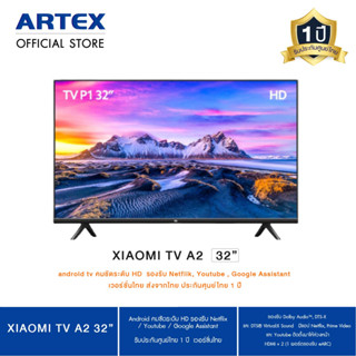 Xiaomi Mi TV A2 32