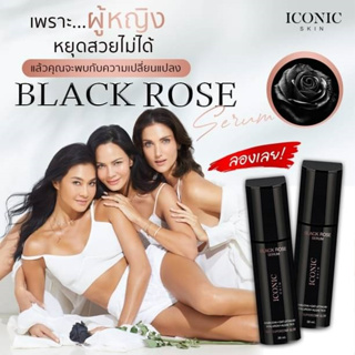 แท้💯%✨ ICONIC SKIN ไอคอนนิค สกิน - Black Rose Serum แบล็คโรสเซรั่ม เซรั่มดอกกุหลาบดำ