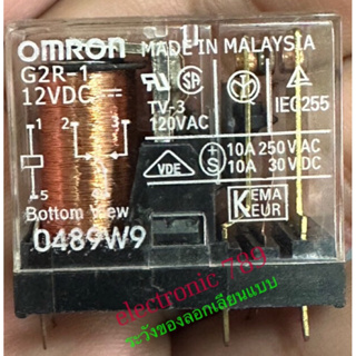 รีเลย์G2R-1 DC12v  DC24V omron 5ขา 12v,24v ของใหม่  ราคาไม่รวมvat สินค้ามาตรฐานแท้