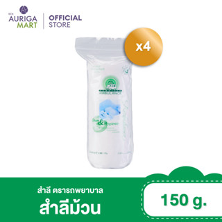 Ambulance แอมบูแลนซ์ สำลีม้วน ตรารถพยาบาล 150 กรัม x4