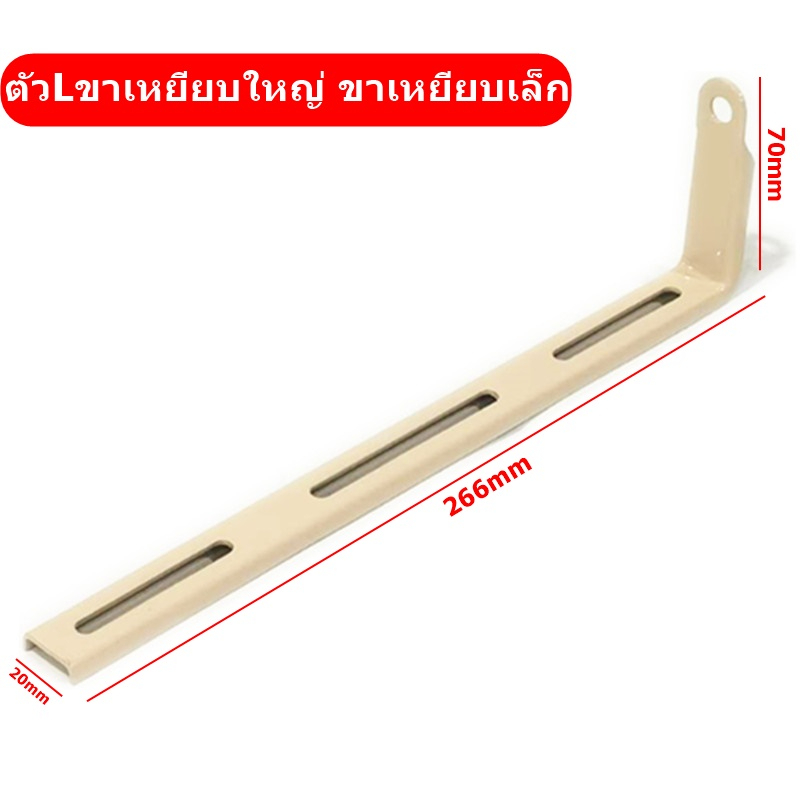 ตัวl-ขาเหยียบ-อย่างดี-เเบบหนา-ตัวlขาเหยียบใหญ่-ขาเหยียบเล็ก-สำหรับจักรเย็บผ้า