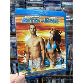 ( หายาก ) Blu-ray แผ่นแท้ มือสอง เรื่อง into the blue : เสียงไทย บรรยายไทย