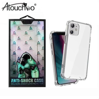 เคสใสกันกระแทกคิงคอง King Kong Case กันกระแทก4มุม สำหรับ OPPO Reno 8z 7z A54 5g A57 4G 5G A77 A77S a73 A94 A96 A76 A53