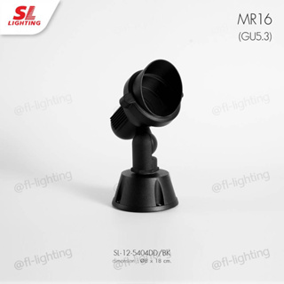 SL LIGHTING โคมไฟสนาม MR16 ขั้วGU5.3 / โคมไฟส่องต้นไม้ โคมไฟติดพื้น โคมไฟปักพื้น-ปักดิน โคมไฟสวน รุ่น SL-12-5404DD/BK