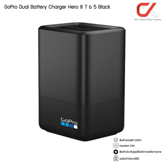 GoPro Dual Battery Charger Hero 8 7 6 5 Black แท่นชาร์จแท้โกโปร Nobox