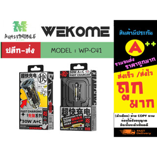 WEKOME WP-C40 ที่ชาร์จในรถยนต์ 15w 2ช่องusb แท้✅ (160166)