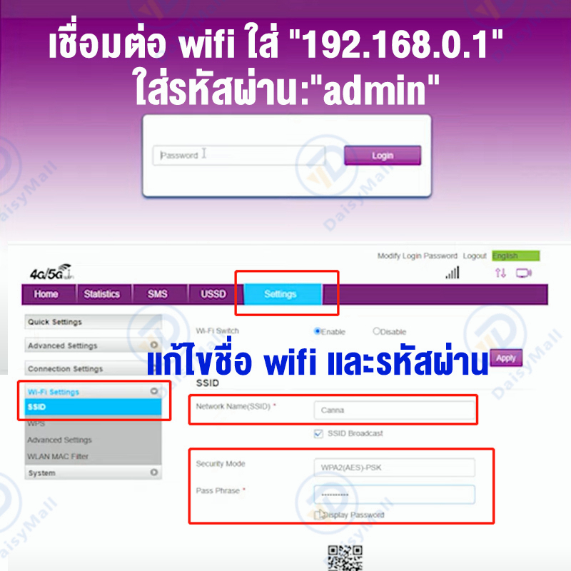 เร้าเตอร์ใส่ซิม-เราเตอร์-4g-router-300-mbps-2-4ghz-ใช้ได้กับซิมทุกเครือข่าย-เสียบใช้เลย-ไม่ติดตั้ง-รับประกัน-3-ปี