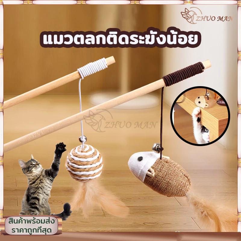 ดูรายละเอียดสินค้า