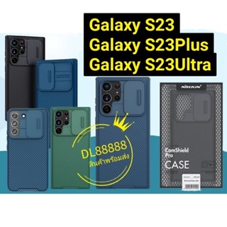 ✨พร้​อมส่ง🇹🇭✨Nillkin เคสเปิดปิดเลนส์กล้อง CamShield Pro Case For Galaxy S23 / S23 Ultra / S23 Plus / S23Ultra / S23Plus
