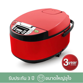 SMARTHOME หม้อหุงข้าวลดน้ำตาล 1.8 L รุ่น SM-RCD908 RED แข็งแรง ทนทาน กำลังไฟ 900 วัตต์ สามารถหุงข้าวอย่างรวดเร็วทันใจ สิ