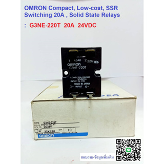 G3NE-220T : OMRON Soilid-State Relay Load 20A 264VAC INPUT 24VDC