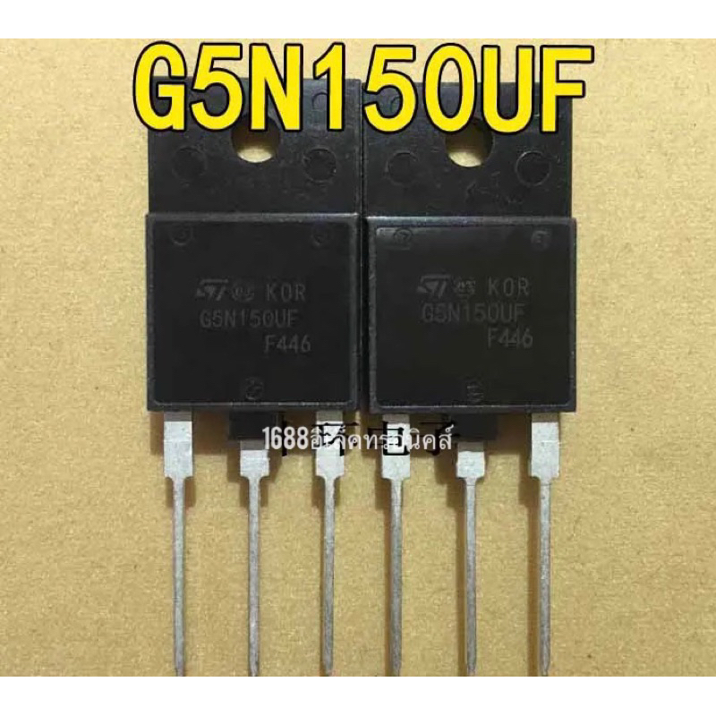 sgf5n150uf-g5n150uf-to-3pf-1500v-5a-พร้อมส่งที่ไทย