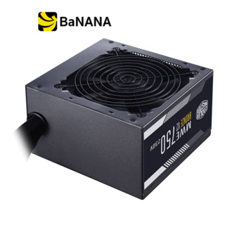 พาวเวอร์ซัพพลาย Cooler Master Power Supply MWE 750Watt V2 230V Bronze - 5 Year by Banana IT