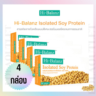 Hi-Balanz Isolated Soy Protein ไฮบาลานซ์ สารสกัดจากถั่วเหลือง เติมฮอร์โมนเอสโตรเจนให้ร่างกาย ผิวพรรณเปล่งปลั่ง 4