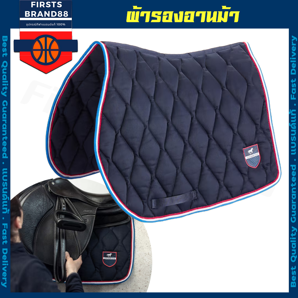 ผ้ารองอานม้า-ผ้ารองอานม้าสำหรับลูกม้าและม้าโต-horse-amp-pony-saddle-cloth-พร้อมส่ง