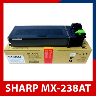 หมึกเครื่องถ่ายเอกสารแท้ Sharp MX-238AT ใช้กับเครื่องมัลติฟังก์ชัน รุ่น AR-6020D/AR-6120N/AR-6120NV/AR-6130NV/AR-6131N/A