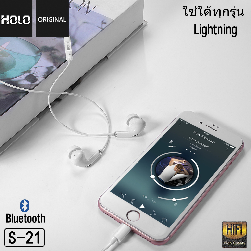 holo-s-21-king-kong-หูฟังสำหรับไอโฟน-บลูทูธ-รองรับทุก-สำหรับ-x-7-8-11-12-wireless-bluetooth