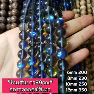 หิน quartz ราคาพิเศษ | ซื้อออนไลน์ที่ Shopee ส่งฟรี*ทั่วไทย หิน quartz ราคาพิเศษ | ซื้อออนไลน์ที่ Shopee ส่งฟรี*ทั่วไทย