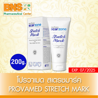 ( 1 หลอด ) Provamed Scar Zone Stretch Mark โปรวาเมด สเตรชมาร์ค 200 g. (สินค้าใหม่)(ส่งไว)(ถูกที่สุด) By BNS