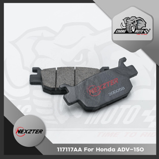 ผ้าเบรค Nexzter เบอร์ 117117AA สำหรับ HONDA ADV150 / PCX 160