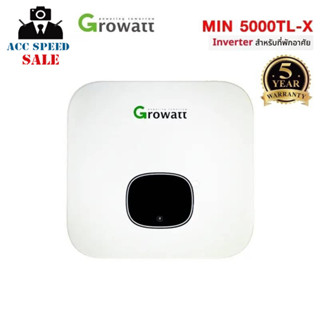 อินเวอร์เตอร์ ระบบพลังงานแสงอาทิตย์ 5KW ยี่ห้อ Growatt รุ่น MIN 5000TL-X Single Phase