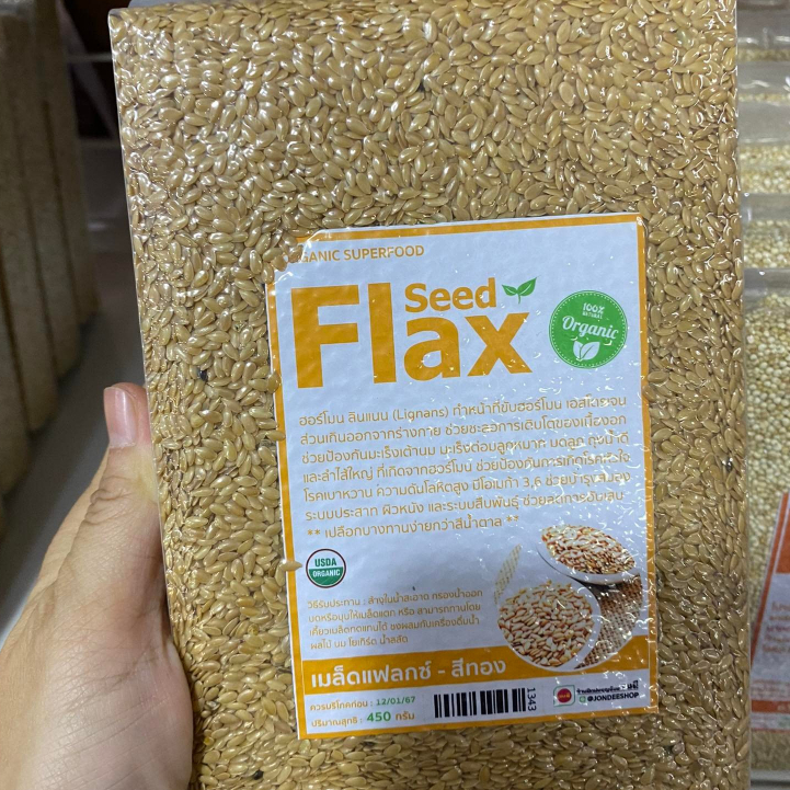 เมล็ดเฟล็ค-flex-seed-สีทอง-ออร์แกนิค100-แพคสัญญากาศ-ขนาด-450-กรัม