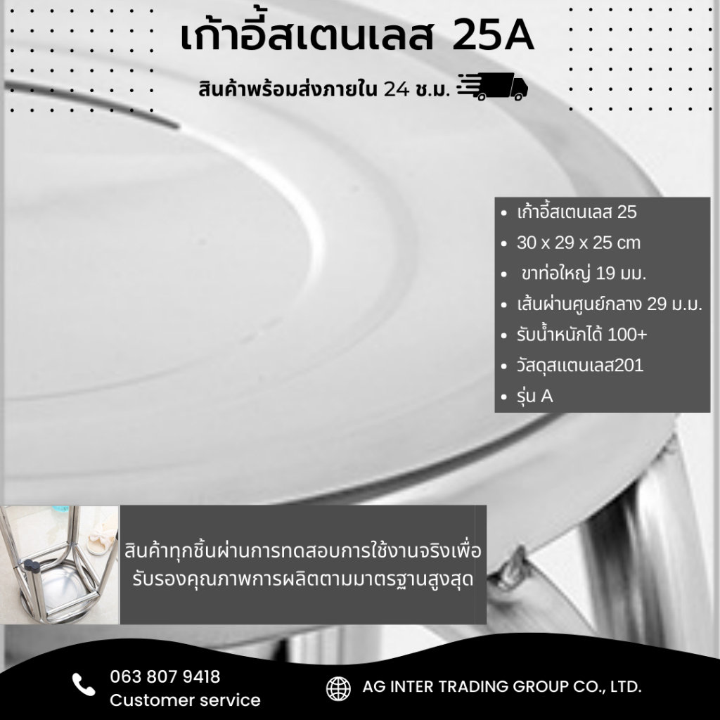 ใหม่-เก้าอี้สแตนเลส-ราคาถูก-สินค้า-จัดส่งภายใน-24-ชม