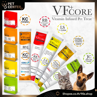 EXP1/24 VF+ Core (VFCore) - LS Lysine | JC Joint Care | RB Multi Vitamins อาหารเสริม สำหรับ สุนัข และ แมว 12g