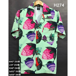 เสื้อฮาวายลายสตรอเบอรี่พิ้นเขียว H274